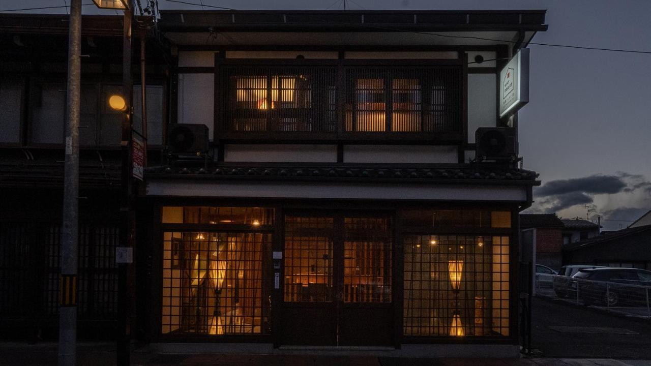 Holiday home Wat 飛騨まちやど 藤 Takayama (Gifu)